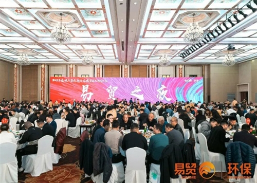 金雪驰作为国家级重点专精特新“小巨人”企业，受邀参加2023中国国际润滑油市场及技术大会